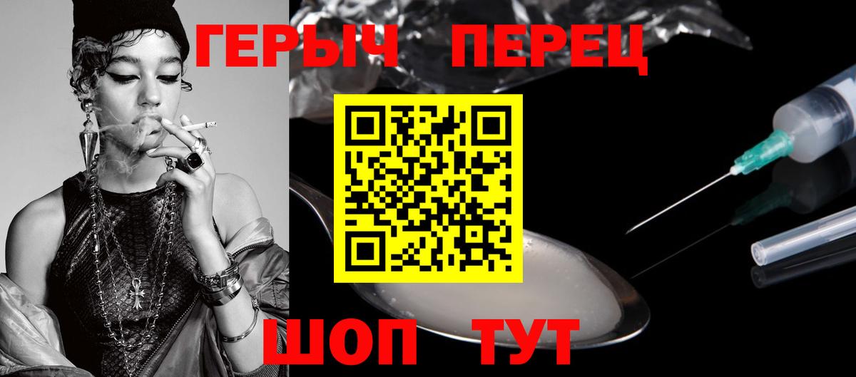 Героин VHQ  Вход с VPN  Героин  Великий Устюг 