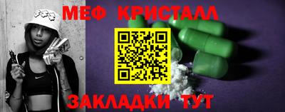 стафф Нижний Тагил