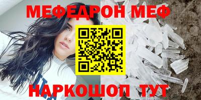 амфетамин Новоалтайск
