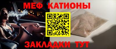 альфа пвп VHQ Новоалександровск