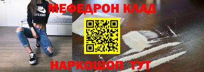 альфа пвп VHQ Новоалександровск