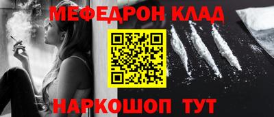 амфетамин Новоалтайск
