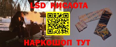 стафф Нижний Тагил