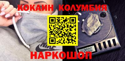 стафф Нижний Тагил