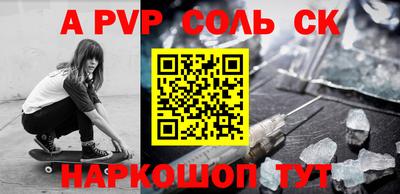 амфетамин Новоалтайск
