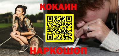 стафф Нижний Тагил