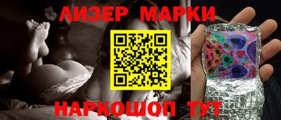 альфа пвп VHQ Новоалександровск