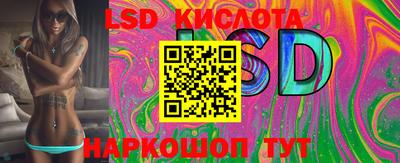 стафф Нижний Тагил