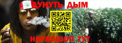 стафф Нижний Тагил