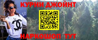 стафф Нижний Тагил