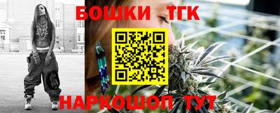 стафф Нижний Тагил