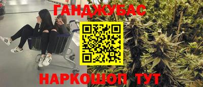 стафф Нижний Тагил