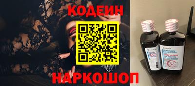 амфетамин Новоалтайск