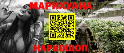 стафф Нижний Тагил