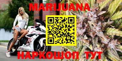 стафф Нижний Тагил
