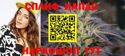 альфа пвп VHQ Новоалександровск
