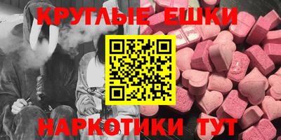 стафф Нижний Тагил