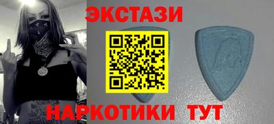 амфетамин Новоалтайск
