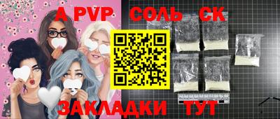 стафф Нижний Тагил