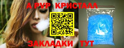 амфетамин Новоалтайск
