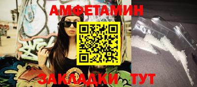 стафф Нижний Тагил
