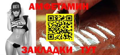 альфа пвп VHQ Новоалександровск