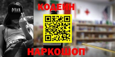 амфетамин Новоалтайск