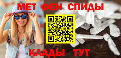 амфетамин Новоалтайск