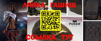 альфа пвп VHQ Новоалександровск