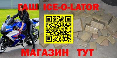 амфетамин Новоалтайск