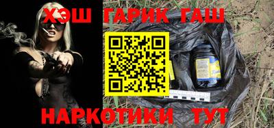 альфа пвп VHQ Новоалександровск