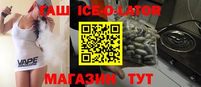 амфетамин Новоалтайск