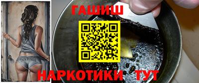 альфа пвп VHQ Новоалександровск