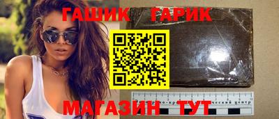 альфа пвп VHQ Новоалександровск