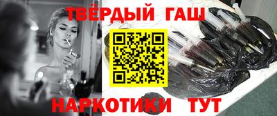 стафф Нижний Тагил