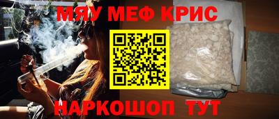амфетамин Новоалтайск