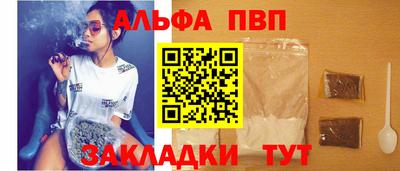 амфетамин Новоалтайск