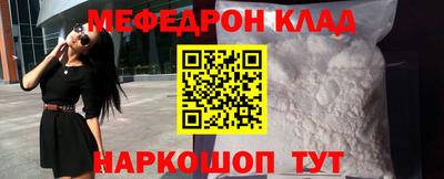 стафф Нижний Тагил