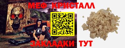 альфа пвп VHQ Новоалександровск