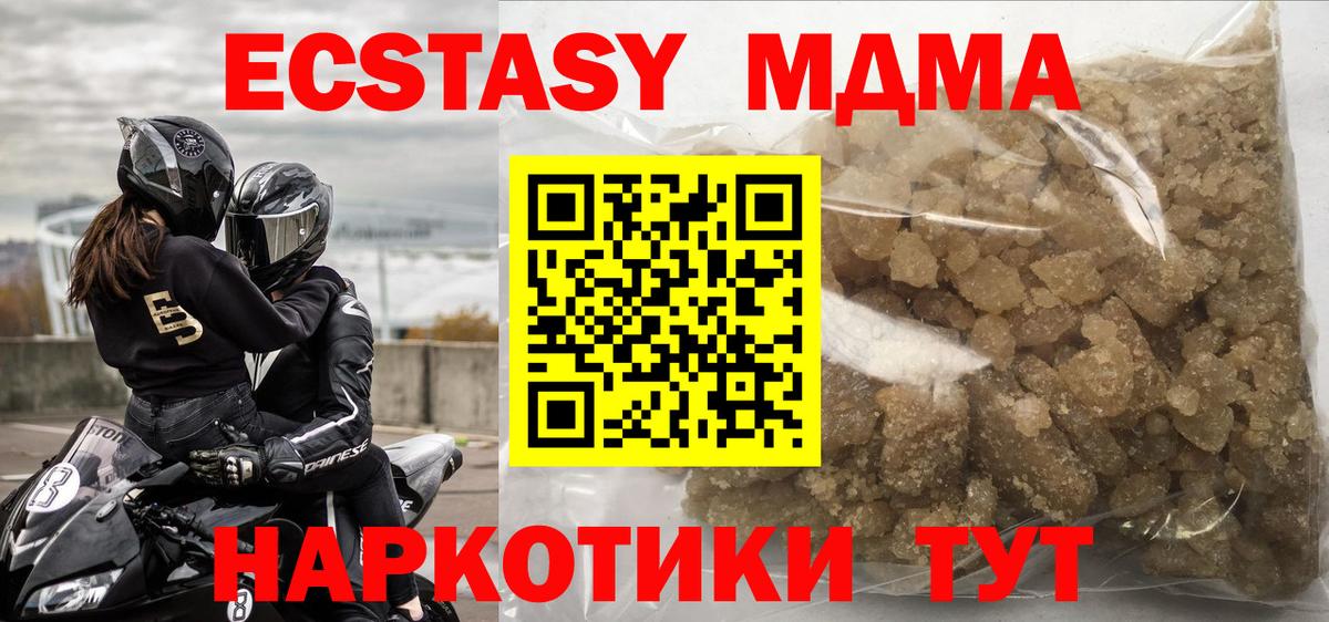 ГАШИШ  Cocaine  Великий Устюг  Вход с VPN  Мефедрон кристаллы  Alpha-PVP СК кристаллы 