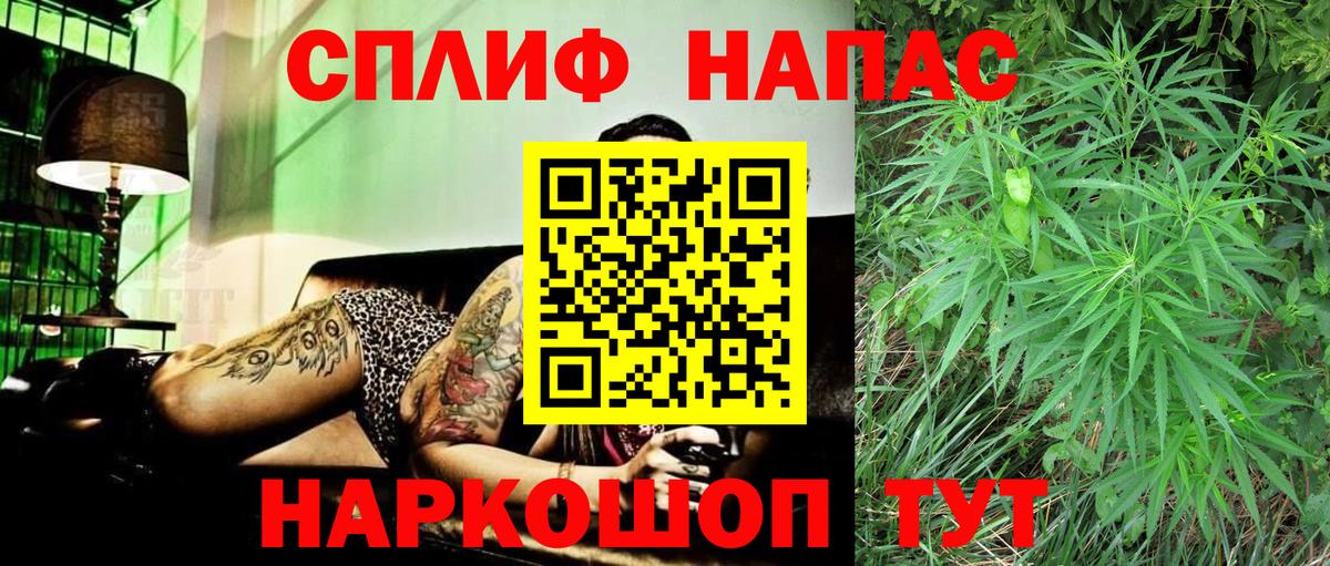 Бошки марихуана White Widow  Канабис VHQ  Вход с VPN  Великий Устюг 